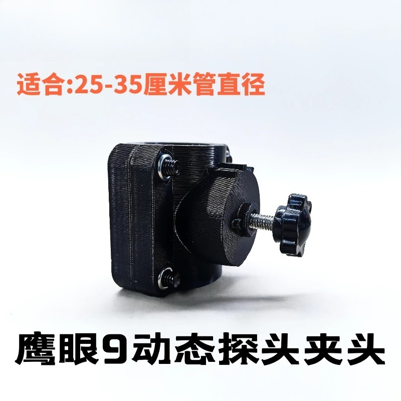 Fishing Kayak Fish Finder Mount - 탈착식 금속 어군탐지기 브래킷 텔레스코픽 연장