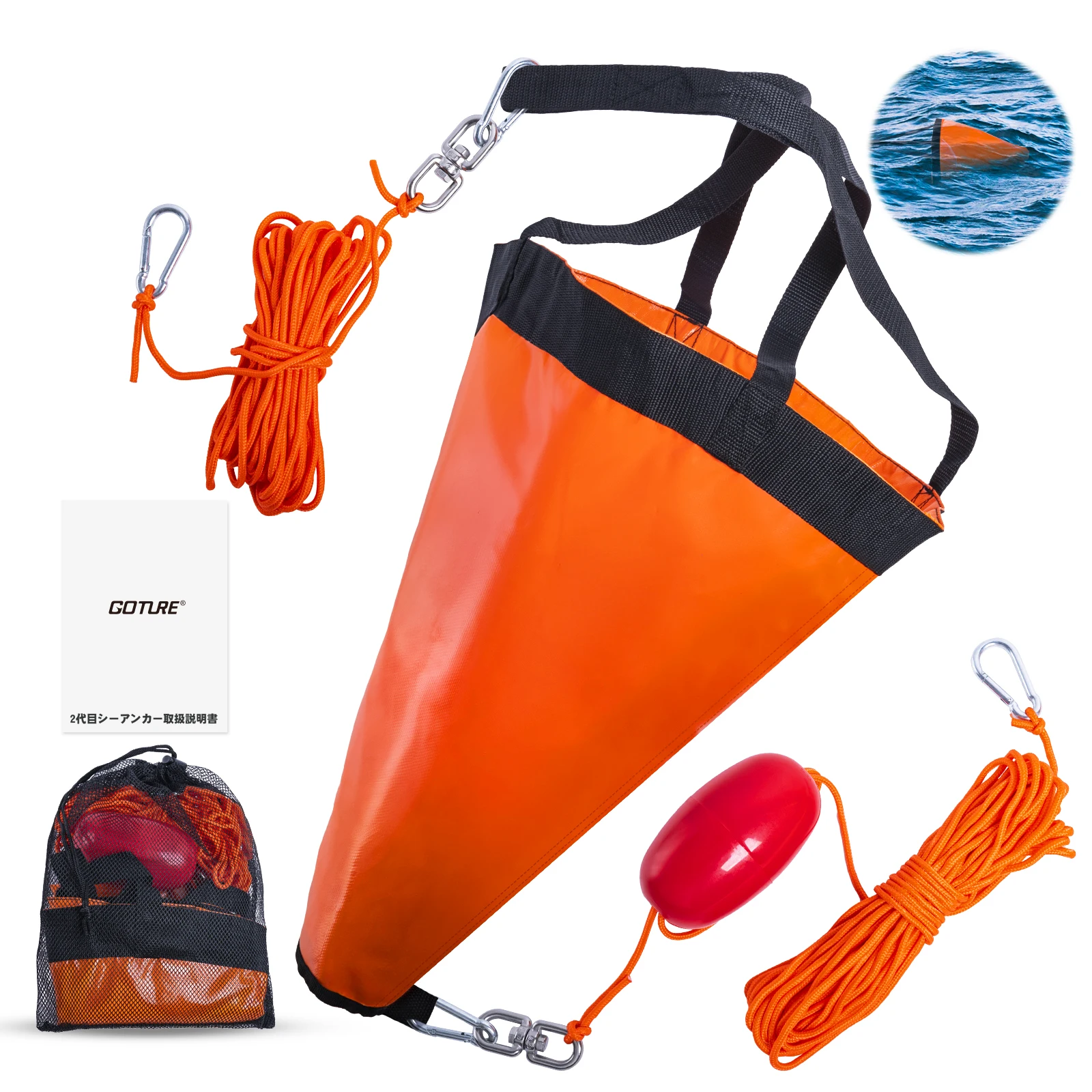 고투어 S/M/L 해상 드로그 앵커 플로트 마린 카약  - Fishing Kayak Anchor 리뷰 및 가격