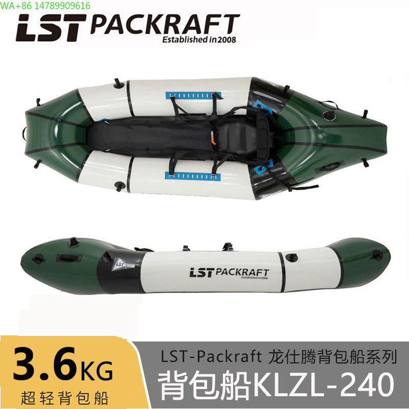 LST 백패커 보트 신제품 해피 투어 아웃도어 낚시 보 - Fishing Kayak Seat 리뷰 및 가격