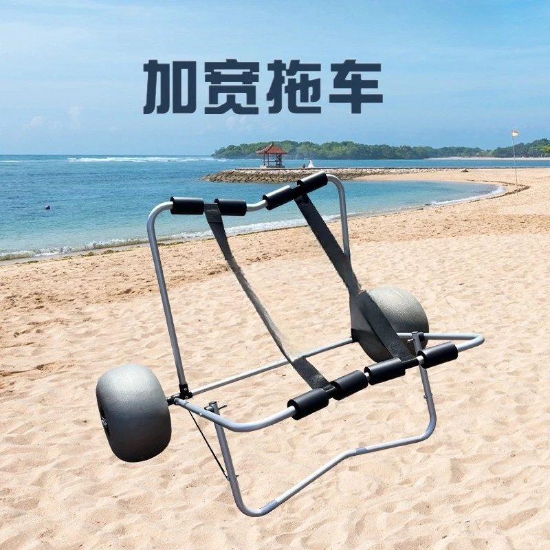 어썰트 보트 트레일러, 풍선 카약, 드리프팅 보트, 낚 - Fishing Kayak Cart 리뷰 및 가격